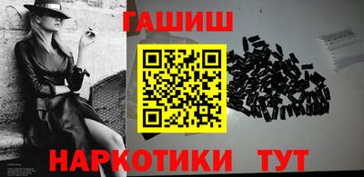 сатива Волгодонск