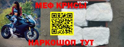 MESCALINE Волжский