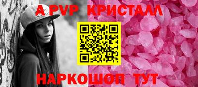 MESCALINE Волжский
