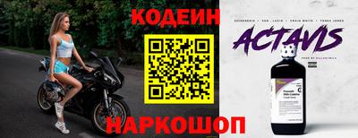 MESCALINE Волжский
