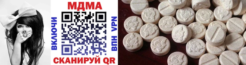 нарко площадка официальный сайт наркота Грязи MDMA молли