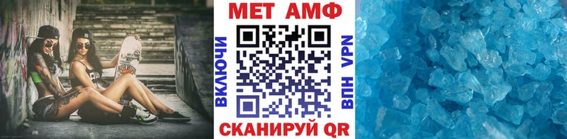 Метамфетамин кристалл Грязи