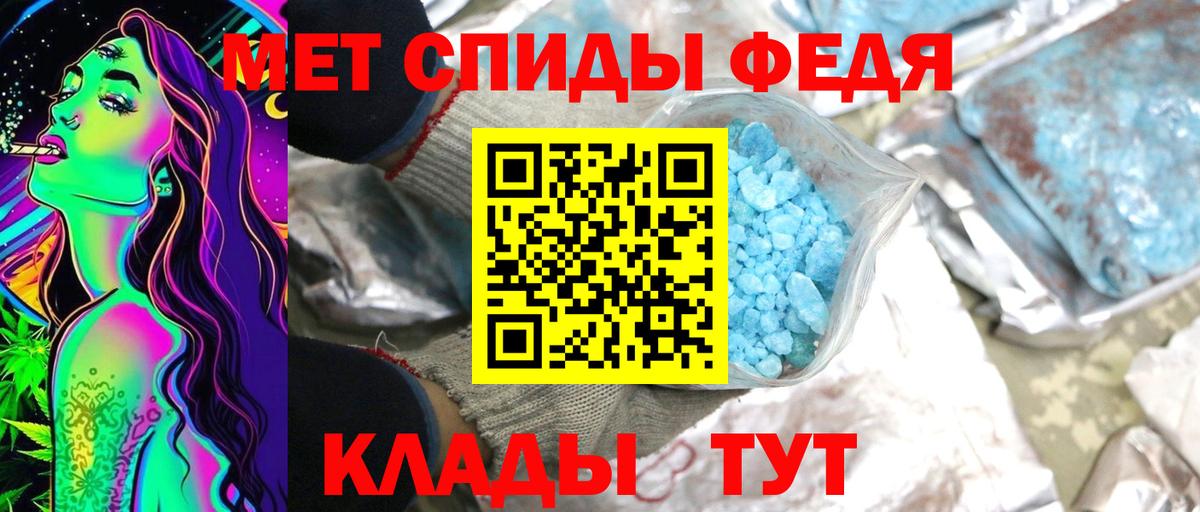 Грязи  Метамфетамин винт  Метамфетамин винт  Вход с VPN 
