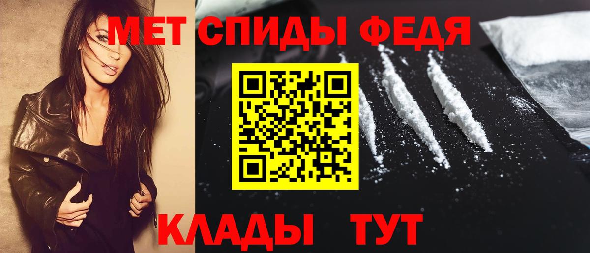 Метамфетамин Декстрометамфетамин 99.9% Грязи