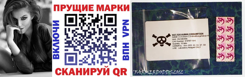 Марки NBOMe 1500мкг  Грязи 