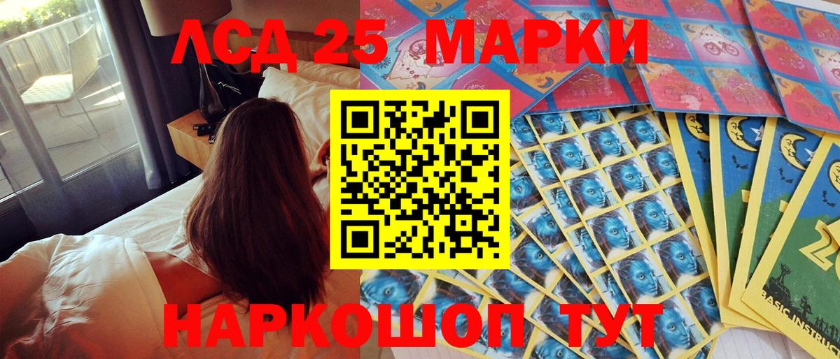 Марки 25I-NBOMe  Марки 25I-NBOMe 1500мкг  Вход с VPN  Грязи 