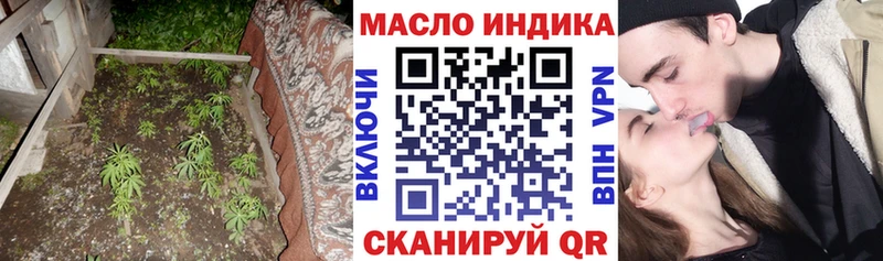 Дистиллят ТГК вейп с тгк  Грязи 