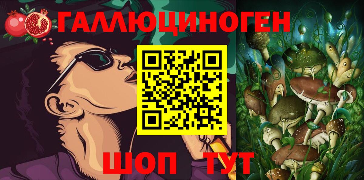 ГАШ  Мефедрон кристаллы  Гашиш  Грязи  Купить наркотик  NBOMe  МАРИХУАНА  Вход с VPN  Лсд 25  ЭКСТАЗИ  COCAIN 