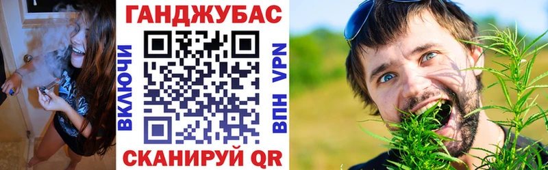 Бошки марихуана гибрид  наркота  Грязи 